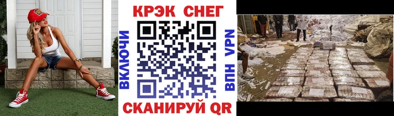 Купить Зуевка Cocaine Меф мяу мяу Гашиш ГЕРОИН Конопля