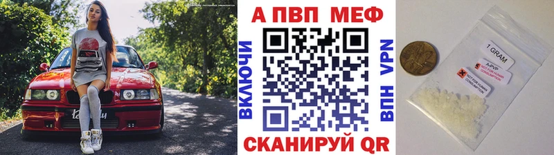 Alpha-PVP крисы CK  Зуевка 