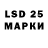 Марки 25I-NBOMe 1,5мг illyushaaaa