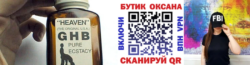 БУТИРАТ Butirat  кракен онион  Зуевка 