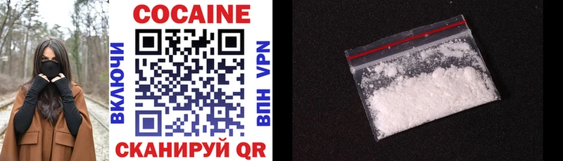 COCAIN FishScale  закладки  Зуевка 