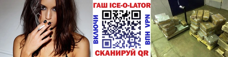 OMG ONION  Зуевка  ГАШИШ VHQ  сколько стоит 