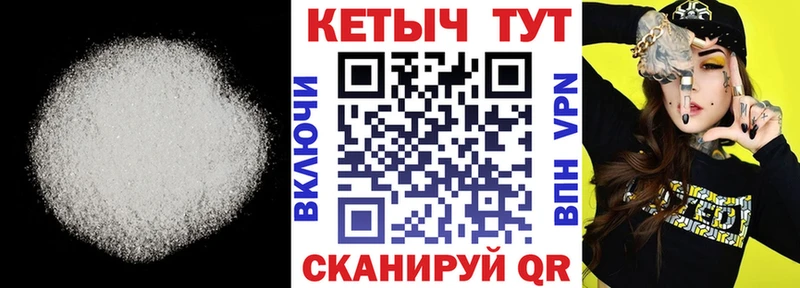 Кетамин ketamine  что такое наркотик  Зуевка 