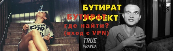 эйфоретик Алексин