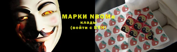 синтетический гашиш Алексеевка