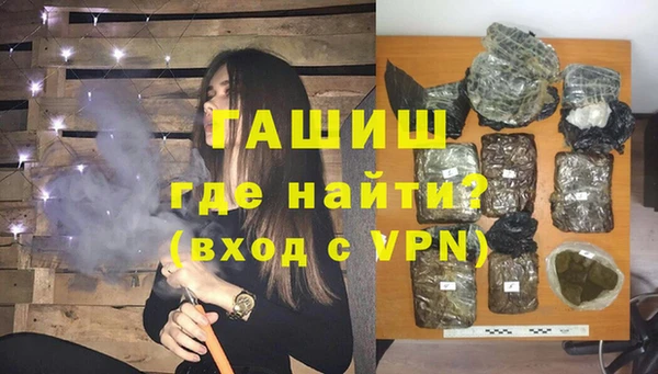 синтетический гашиш Алексеевка