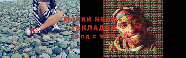 дистиллят марихуана Алзамай