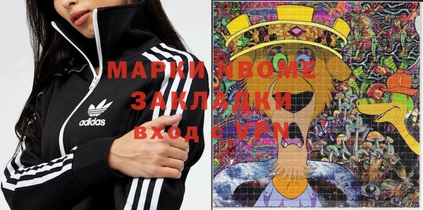 синтетический гашиш Алексеевка