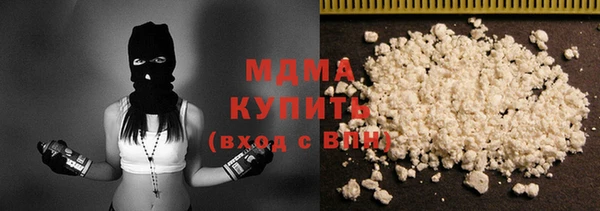 дистиллят марихуана Алзамай