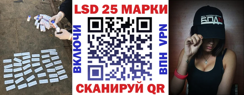 LSD-25 экстази ecstasy OMG tor Зуевка