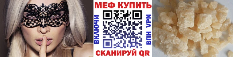 закладки  Зуевка  Меф мяу мяу 