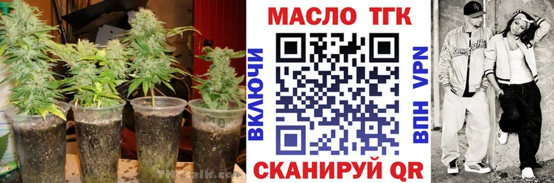 Дистиллят ТГК вейп  наркота  Зуевка 